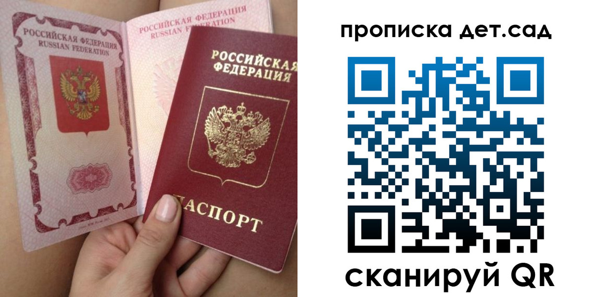 временная регистрация адрес в Нижних Сергах