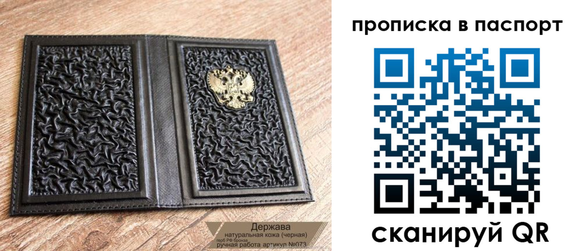 регистрация в Нижних Сергах