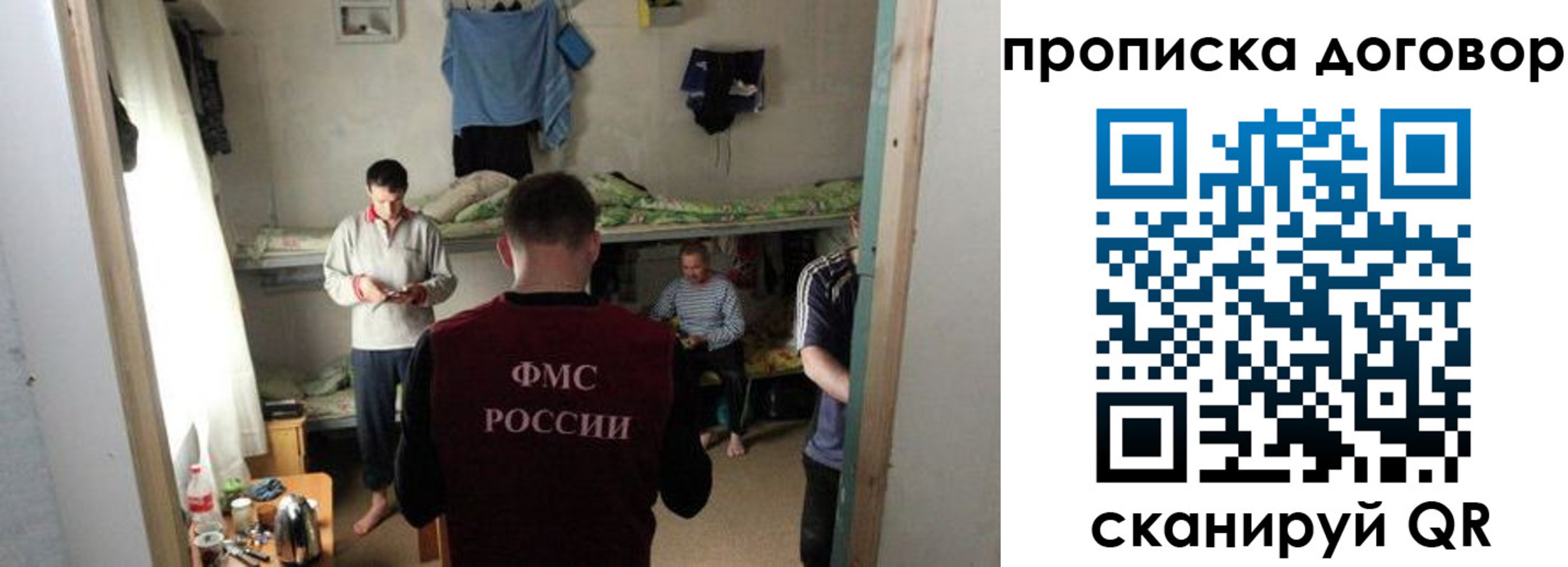 временная регистрация для всех в Нижних Сергах